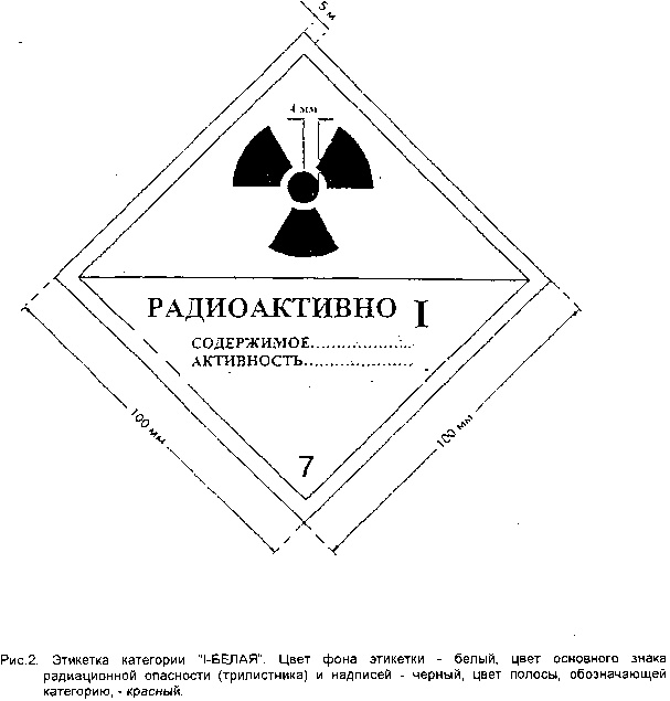 1-Белая